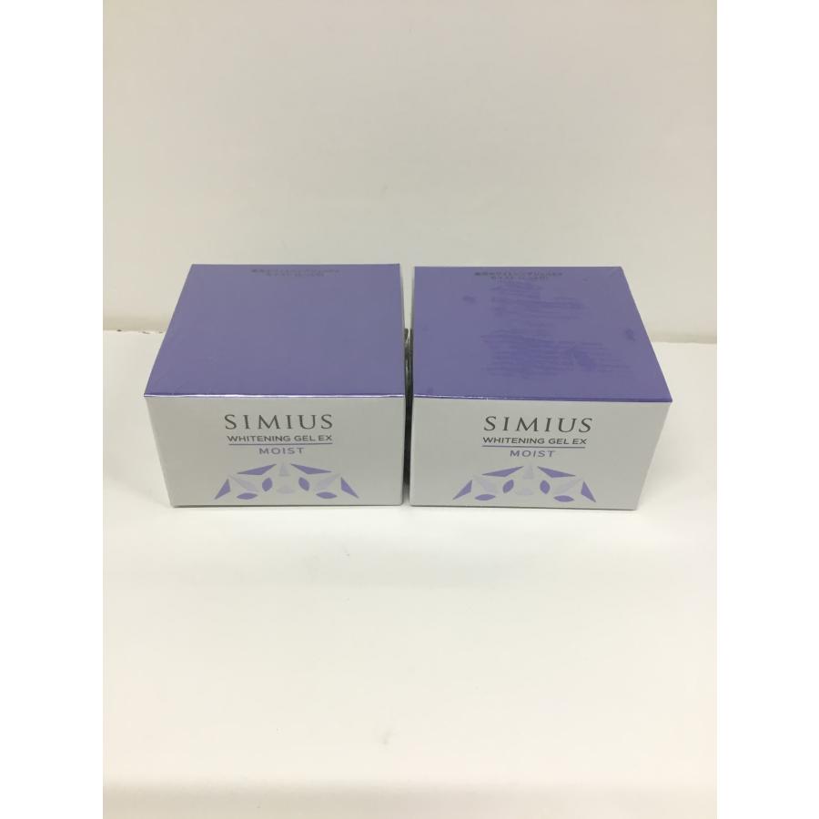 C027 シミウス 薬用ホワイトニングジェルEX しっとり 60g 2個セット