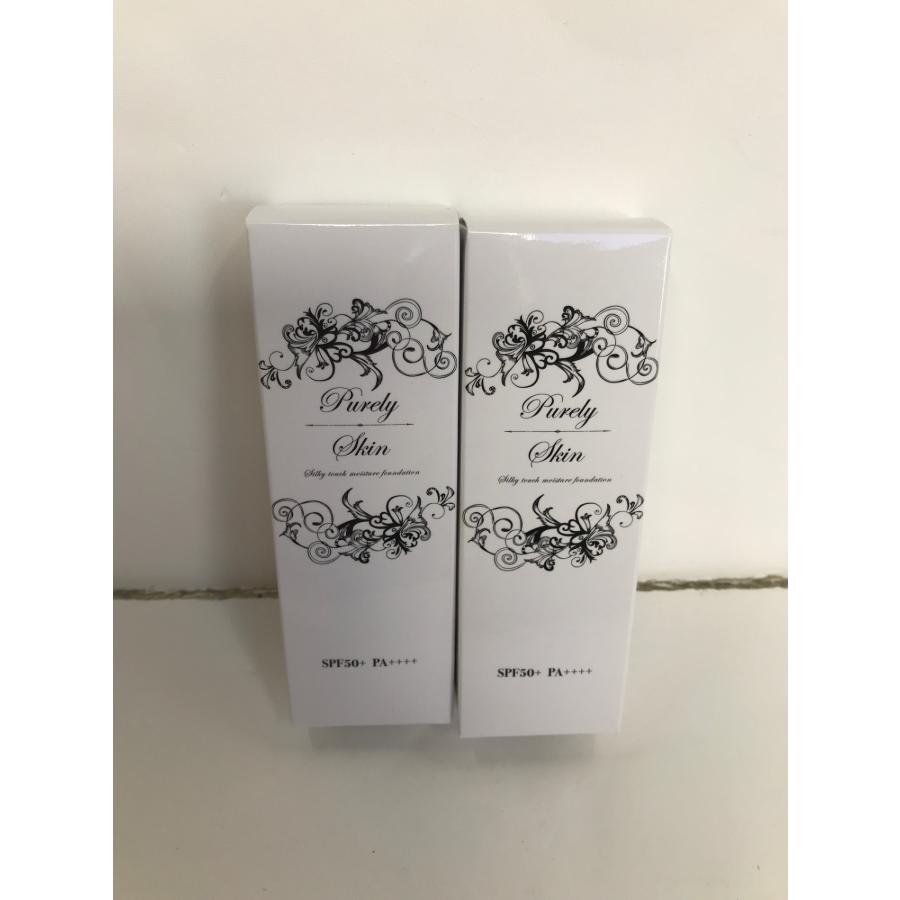 CC17 K ピュアリースキン 薬用リンクルケア美白リキッド