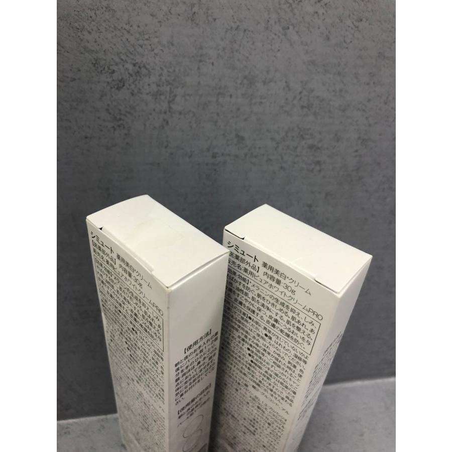 C179 K SIMUTE シミュート 薬用ピュアホワイトクリームPRO 薬用 C179 K SIMUTE シミュート 薬用ピュアホワイトクリームPRO 薬用