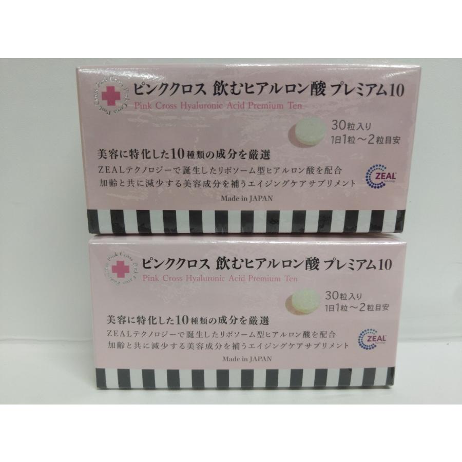 MUHI C782 ☆ピンククロス 飲むヒアルロン酸 プレミアム10 30粒