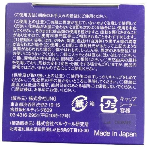 C595 フミスクリーム レチノールクリーム 美容クリーム 28g : エル