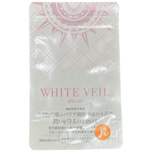 CS62 K キラリズム ホワイトヴェールモイスト WHITE VEIL moist 30粒