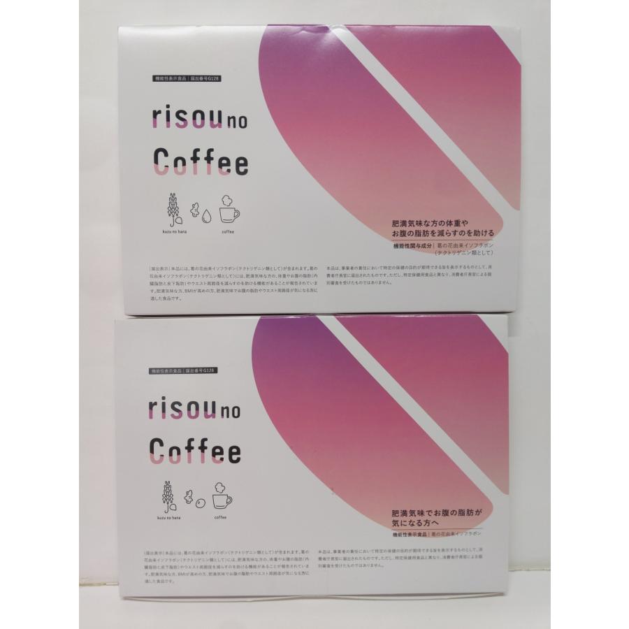 C756 ★りそうのコーヒー risou no Coffee 30包入 理想の私をつくる 30袋×2箱●賞味期限：2025/11〜【K】 | 