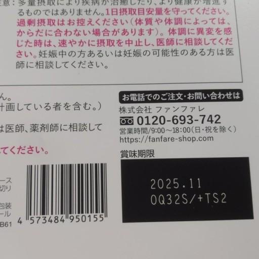 C756 ★りそうのコーヒー risou no Coffee 30包入 理想の私をつくる 30袋×2箱●賞味期限：2025/11〜【K】 |  | 01