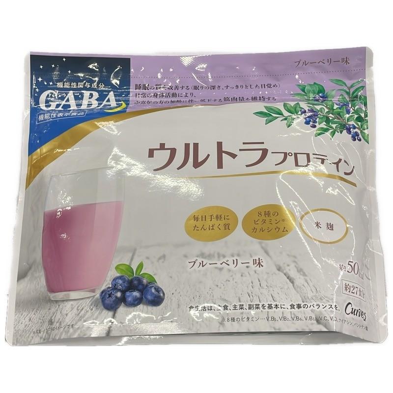 C834 カーブス ウルトラプロテイン ブルーベリー 394.2g○賞味期限