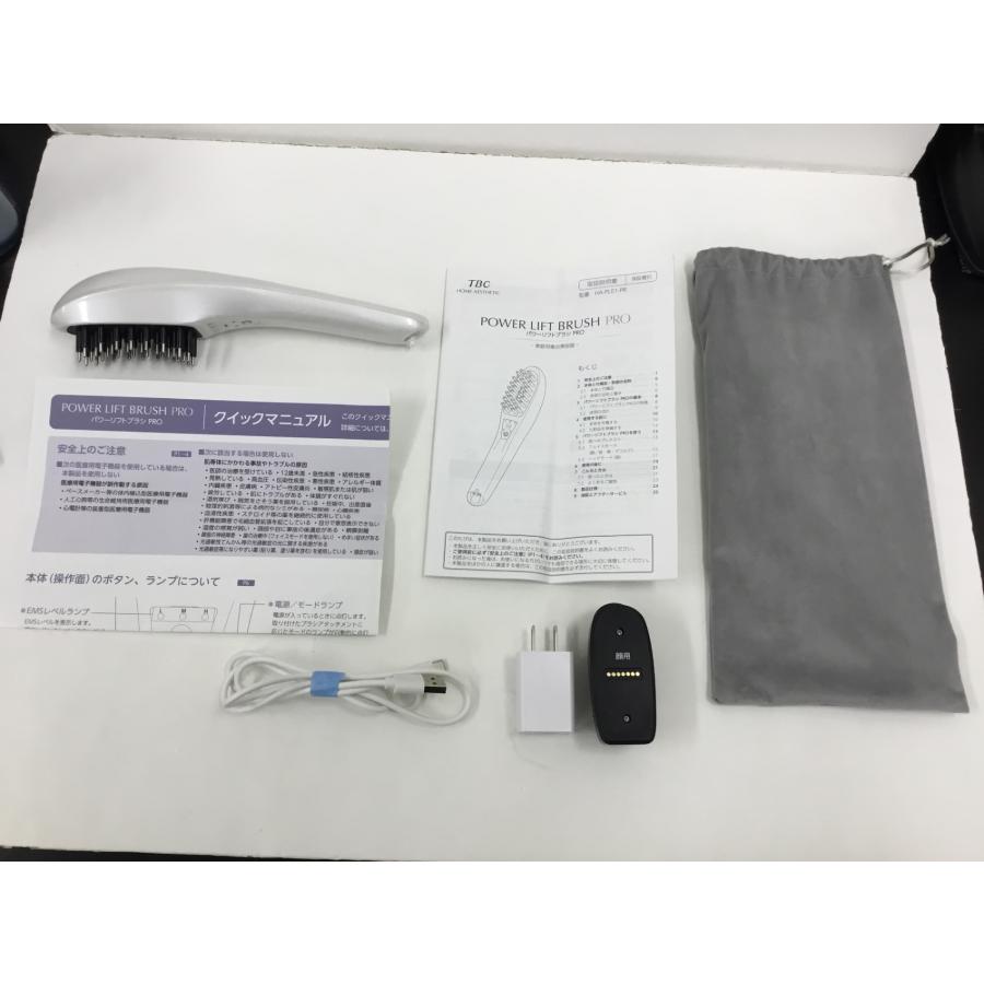 C627 エステティックTBC パワーリフトブラシPRO 電気ブラシ ブラシ型