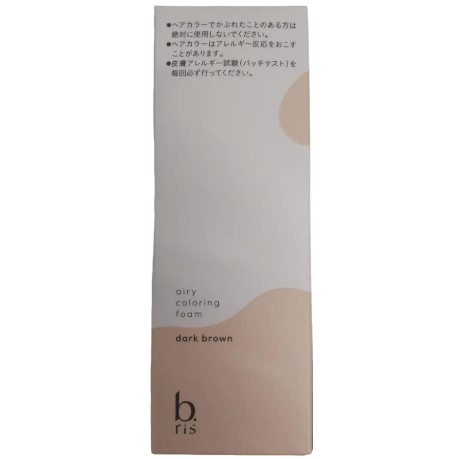 ［新品］bris ビーリスエアリーカラーリングフォームダークブラウン 3個セット 】 ビーリス b.ris エアリーカラーリングフォーム