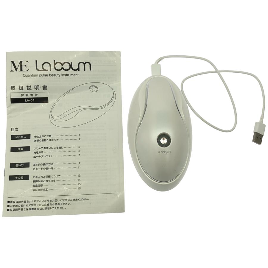 ME La boum Quantum pulse beauty 本体 Z000 □ME LA BOUM MEラボン エムイーラボン Quantum pulse beauty