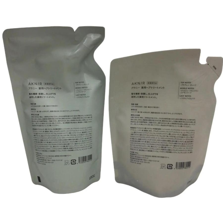 AKNIR トリートメント 詰め替え Amazon | 【詰め替え用】AKNIR アクニー 公式 薬用 ヘア
