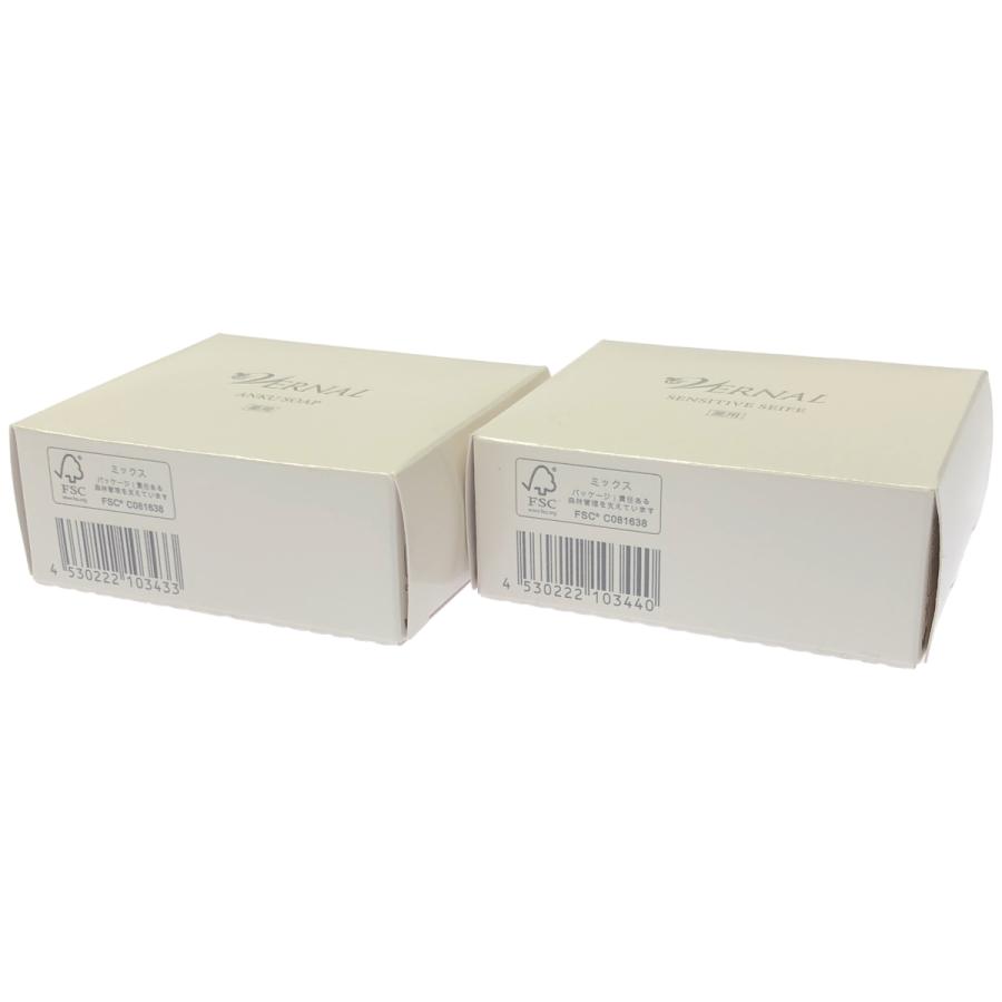 薬用アンクソープ・センシティブソープ 90g 2個セット ヴァーナル[薬用]センシティブザイフ(医薬部外品) 90g: シンプル