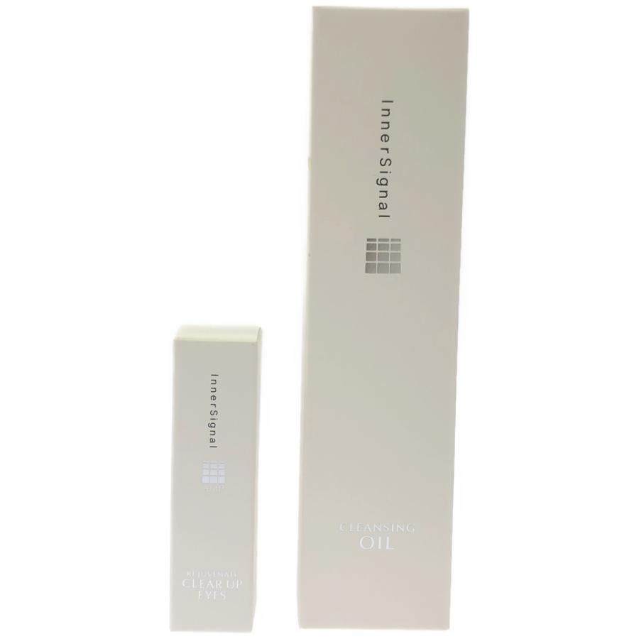 インナーシグナル　リジュブネイトエキス＋クレンジングクリーム Z000 インナーシグナル クレンジングオイル 150mL & リジュブネイト