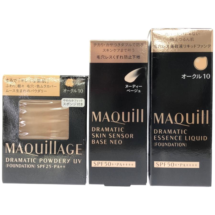Z000 マキアージュ ドラマティックパウダリー UV オークル10 9.2g