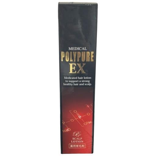 C77U 薬用ポリピュアEX 120ml : エルリニュー - 通販 - Yahoo!ショッピング