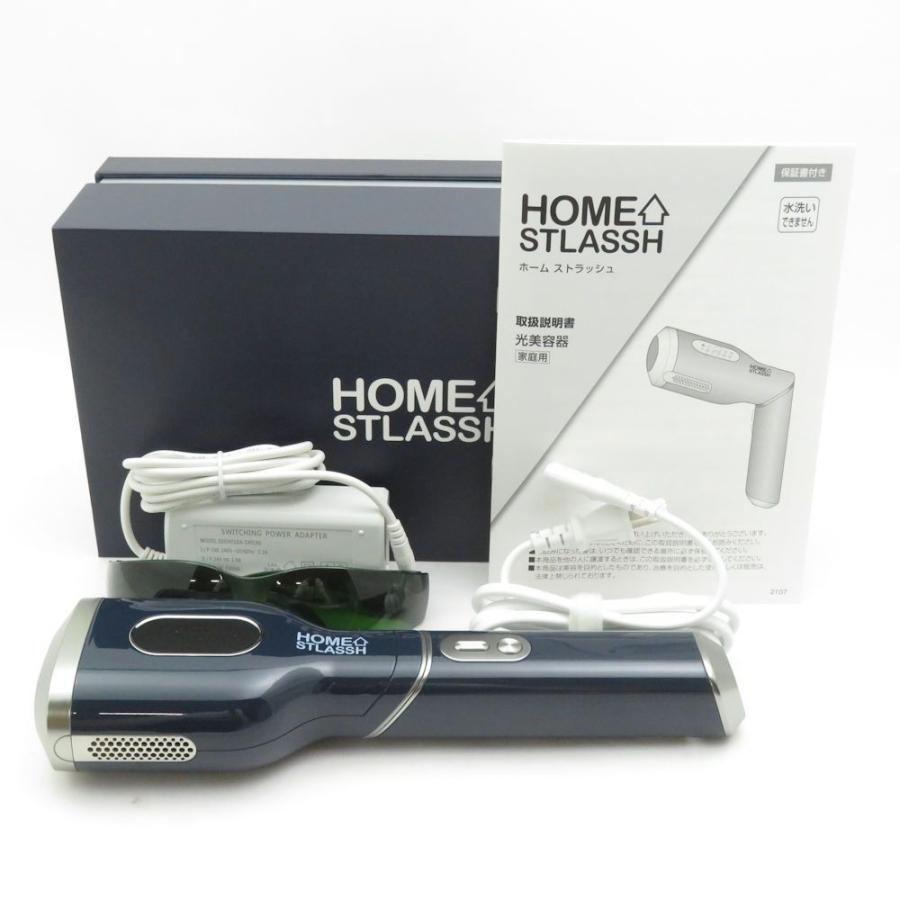 CH83 D HOME STLASSH ホーム ストラッシュ IPL方式 脱毛器（光脱毛
