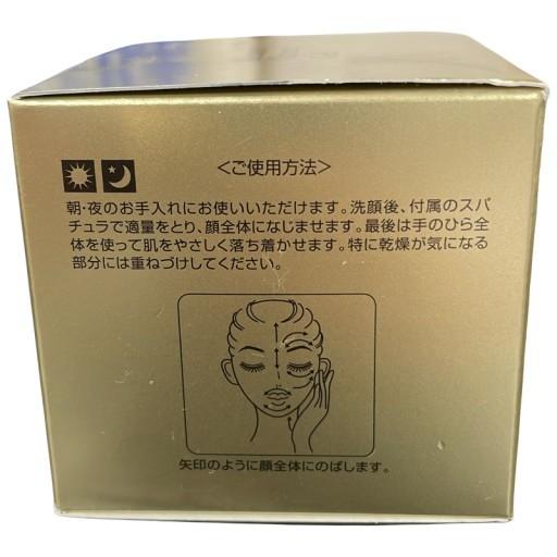 C06K OZIO(オージオ) ビューティーオープナージェルN 50g : エル