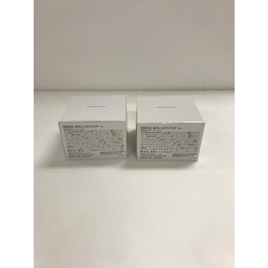 ファンファレ C143 ととのうぐらす リンクル&ホワイトニング