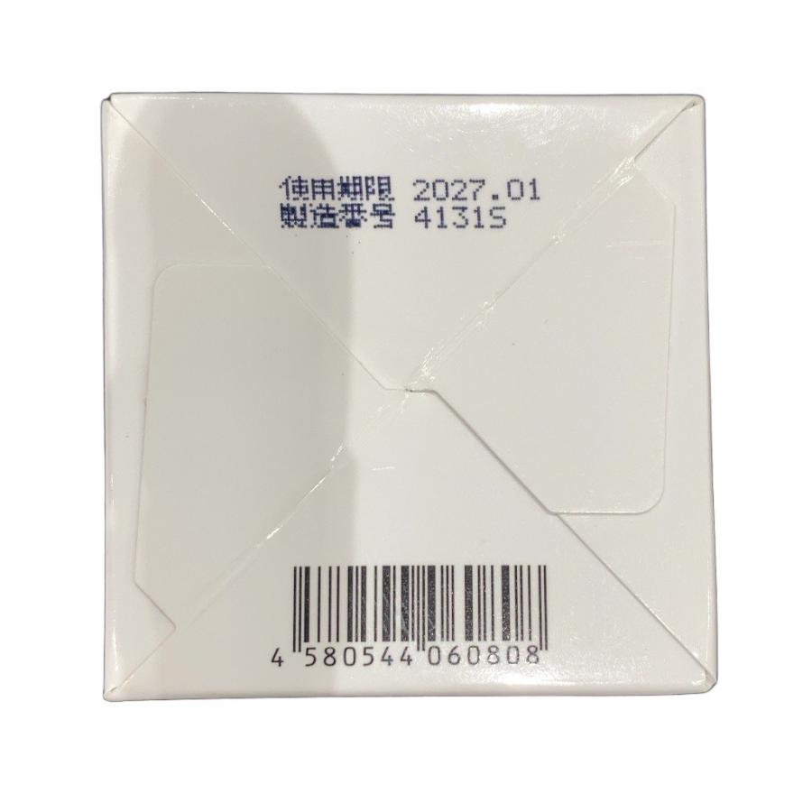 C459 薬用オールインワンクリーム キミエリンクルホワイト 50g ○使用