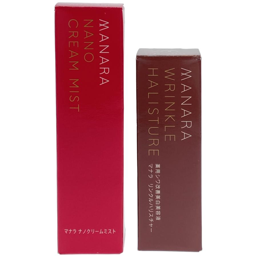 Z000 マナラ ナノクリームミスト 50mL & リンクルハリスチャー 30mL 計