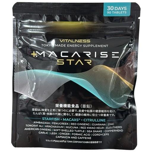 マカライズスター マカライズスター MACARISE STAR 15.75g ( 350mg × 45粒 ) 15日