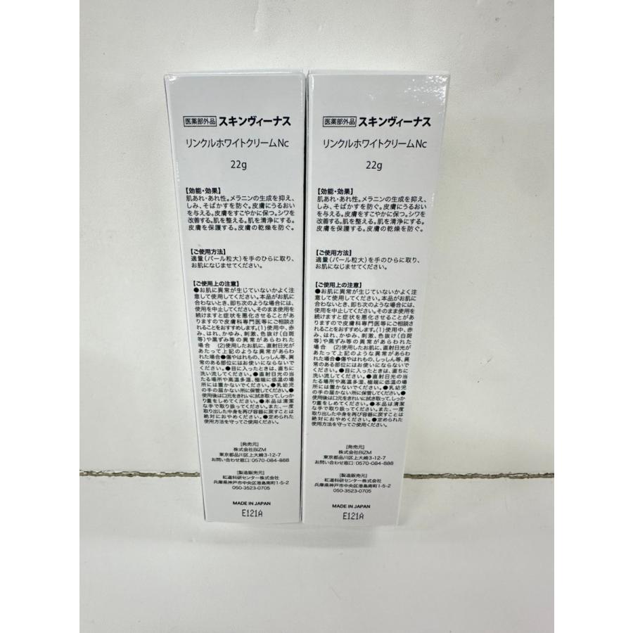 スキンヴィーナス　リンクルホワイトくりームNc スキンヴィーナス リンクルホワイトクリーム - メルカリ