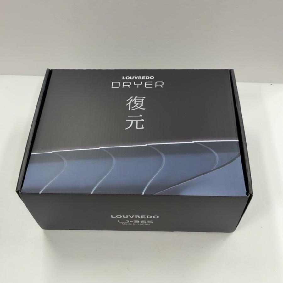 CG1E D LOUVREDO 復元ドライヤー LJ-365 : エルリニュー - 通販