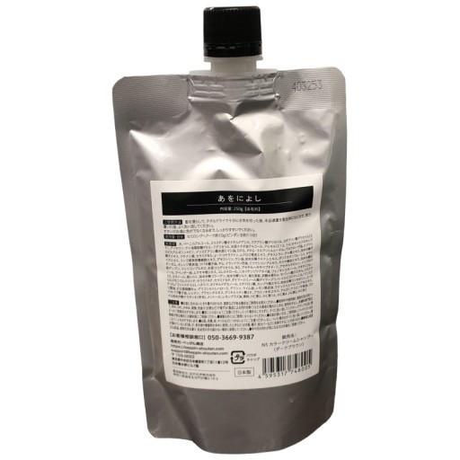 CD25 K あをによし 白髪用 カラークリームシャンプー 自然な黒艶