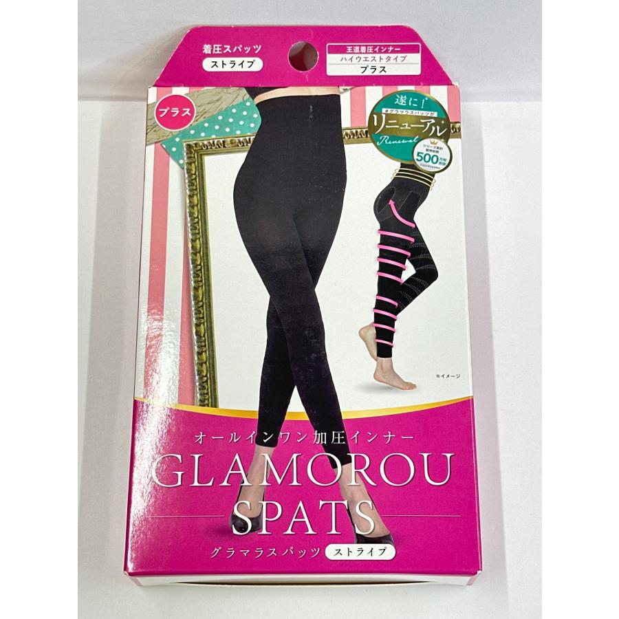 C829 GLAMOROU SPATS グラマラスパッツ ストライプ ハイウエストタイプ