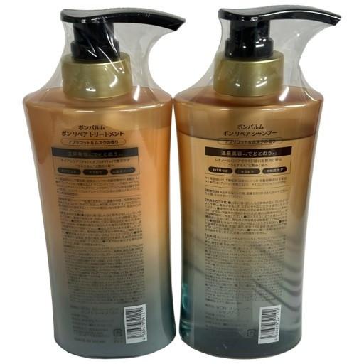 C346 bonparme ボンパルム ボン リペア シャンプー 本体 370ml