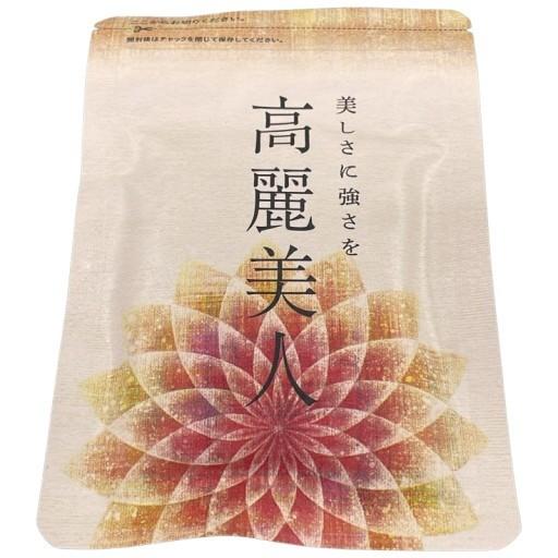 CB78 K 高麗美人 62粒 2個セット○賞味期限：2026/06〜 : エルリニュー