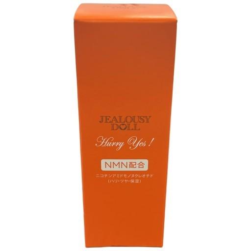 未開封 ジェラシードール ハリーイエス 美容液 30ml 3本セット C07U ジェラシードール ハリー・イエス 美容液 30mL : エルリニュー