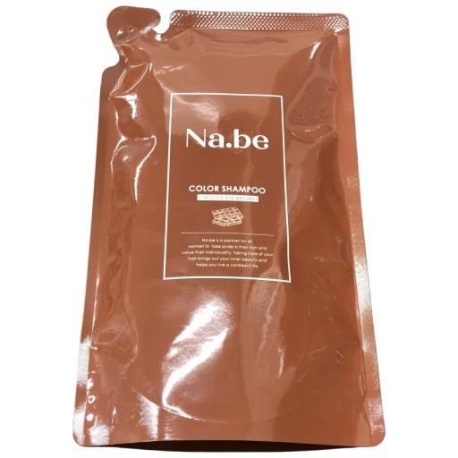 Na.be カラーシャンプー チョコレートブラウン　　4点セット Amazon | ナイブ ヘアカラー シャンプー （チョコレートブラウン