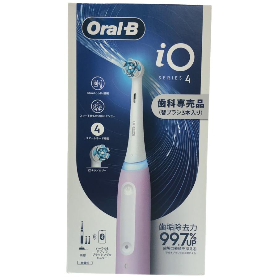 【未開封】ブラウン OralB オーラルB iO4 ラベンダー Z000 iO（オーラルB） 電動歯ブラシ 歯ブラシ ブラウン オーラルB iO4