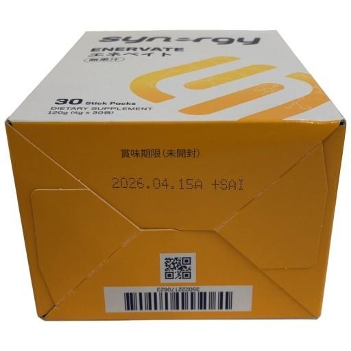 シナジーワールドワイド・ジャパン エネベイト 【賞味期限2026.02.19】 C076 シナジーワールドワイドジャパン エネベイト 30袋○賞味