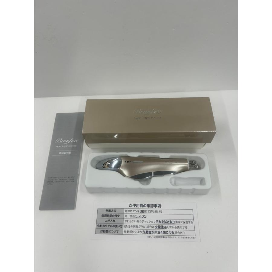 CG44 ブランフィーネ Branfine スーパートリプルブースター EMS美顔器