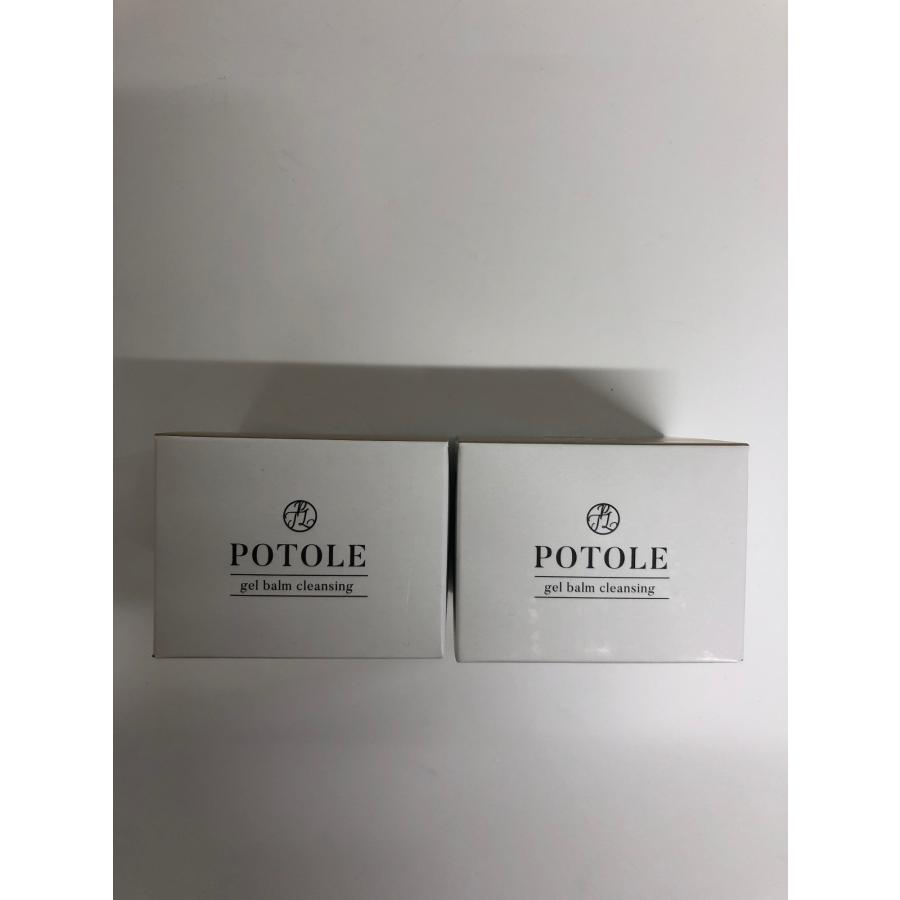 POTOLEジェルバームクレンジング 90g 2点セット 【公式通販】