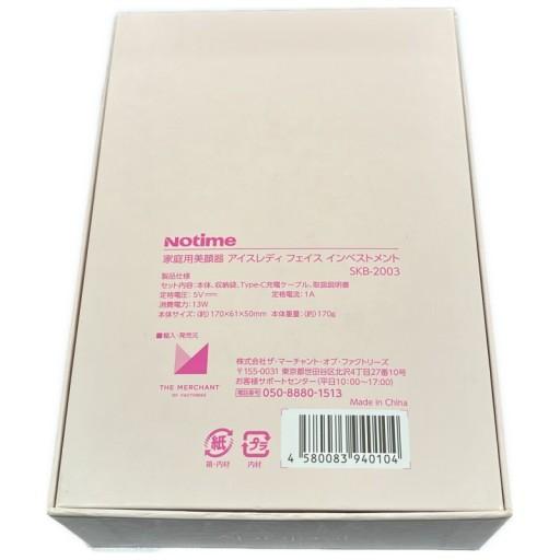 CW45 Notime アイスレディ フェイス インベストメント SKB-2003 : エル
