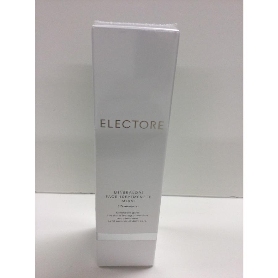 C139 ELECTORE エレクトーレ ミネラルオーレ フェイス C139 ELECTORE エレクトーレ ミネラルオーレ フェイス