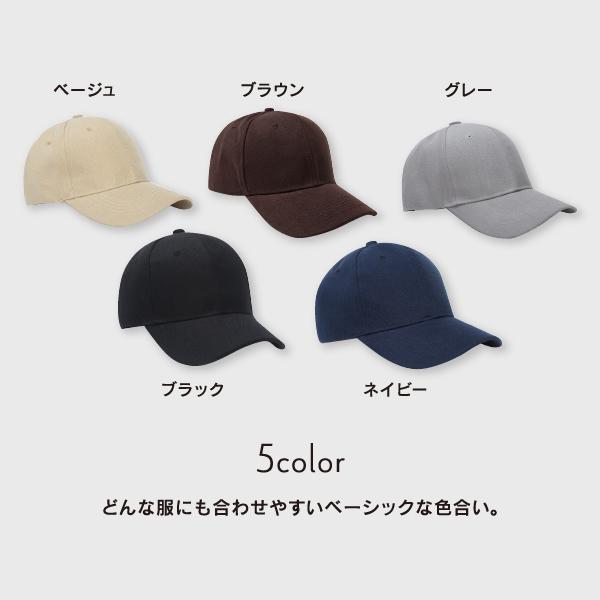高評価の贈り物 キャップ レディース メンズ 夏 帽子 黒 Uv キッズ シンプル おしゃれ 代 30代 40代 50代 無地 Aynaelda Com