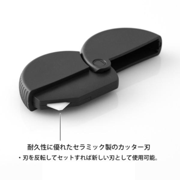 MIDORI（文具） ダンボールカッター ミドリ マグネット 安全 替