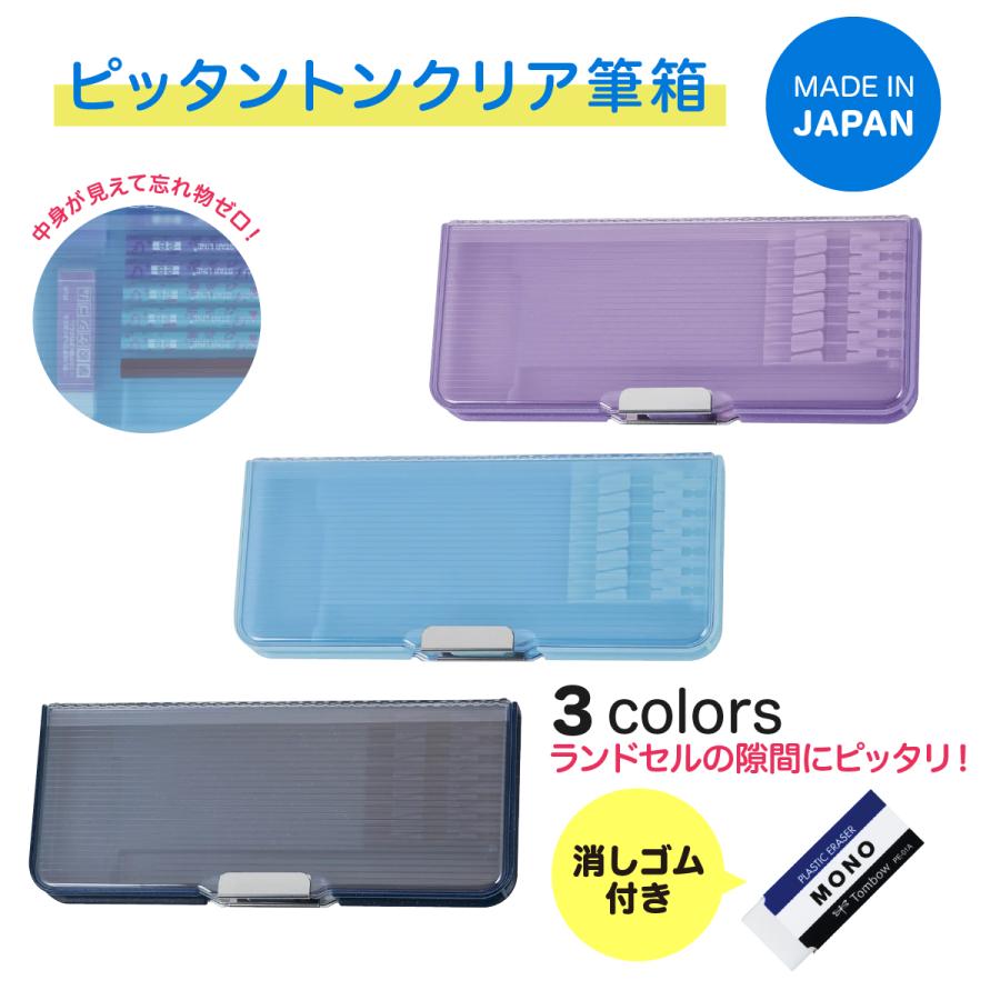 クツワ（KUTSUWA） 筆箱 小学校 女子 男子 おしゃれ シンプル 大容量