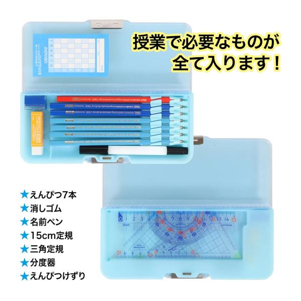 クツワ（KUTSUWA） 筆箱 小学校 女子 男子 おしゃれ シンプル 大容量