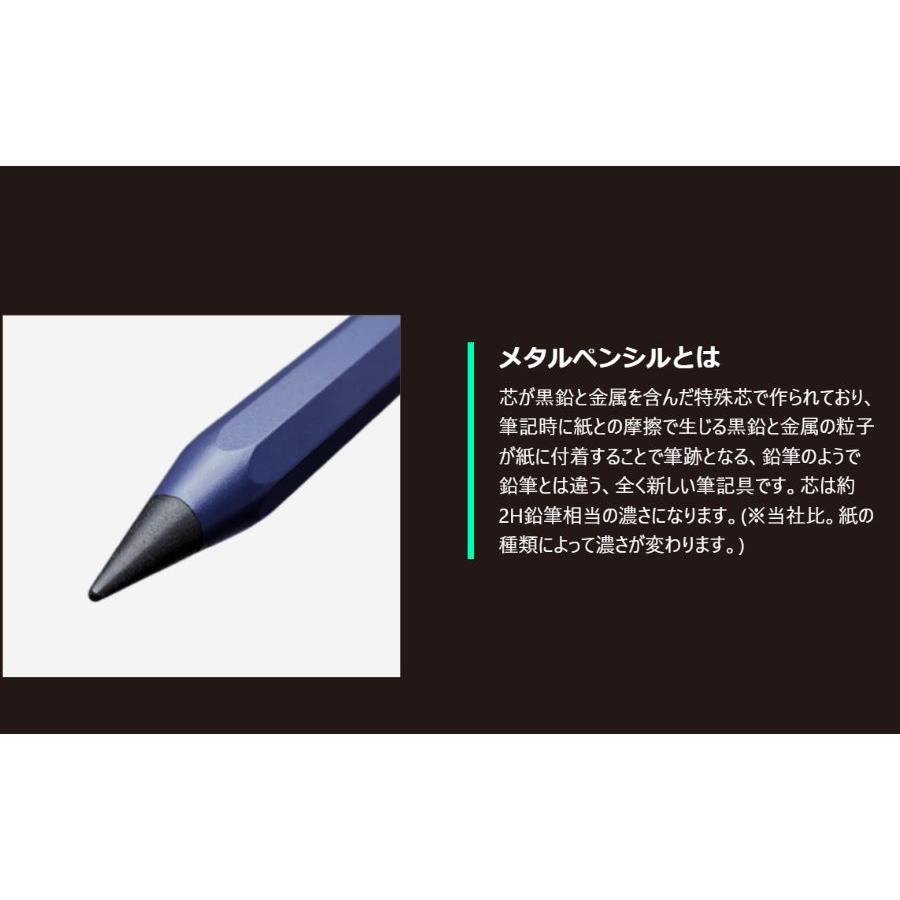 メタシル 鉛筆 metacil メタルペンシル サンスター 文具 金属鉛筆｜mbk-shop12｜02