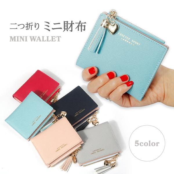 二つ折り財布 レディース ミニ財布 ミニウォレット レディース 使いやすい 財布 人気 おしゃれ 小銭入れ シンプル 軽量 Ms001 Mbkショップ 通販 Yahoo ショッピング