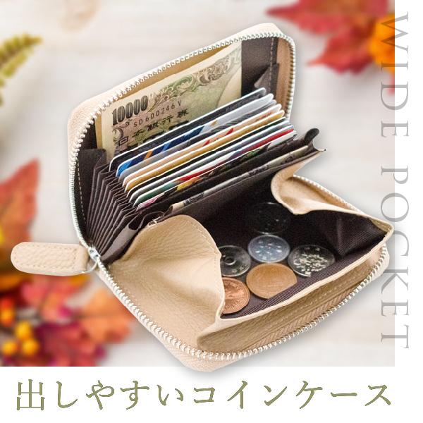 ミニ財布 レディース 小銭入れ コインケース 使いやすい 本革 ミニ財布 レディース 小銭入れ コインケース 使いやすい 本革