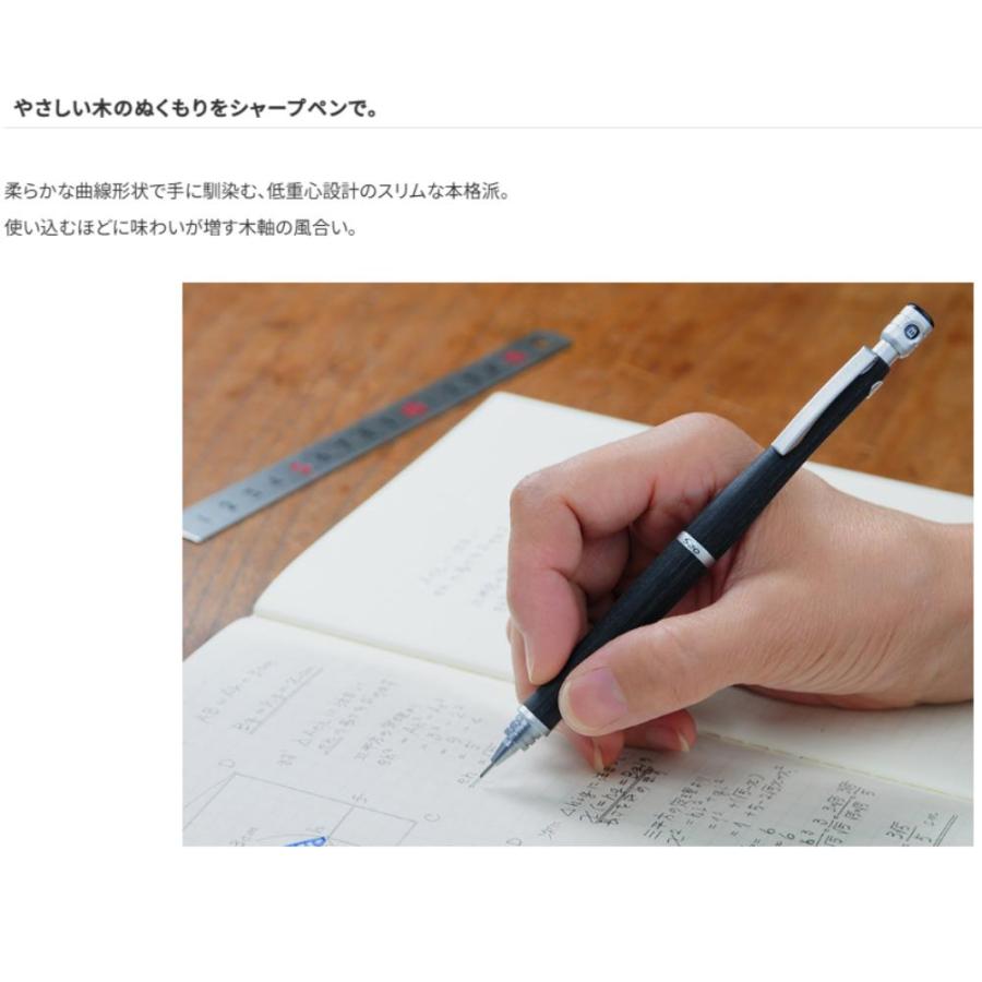 S20 シャープペンシル シャーペン パイロット PILOT 0.5mm 高級 木軸