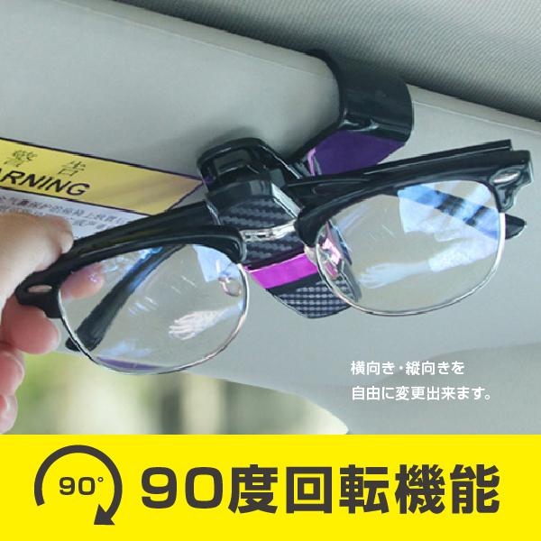 公式 サングラスホルダー 車 カー用品 クリップ おしゃれ カーボン調 サンバイザー カード Aynaelda Com