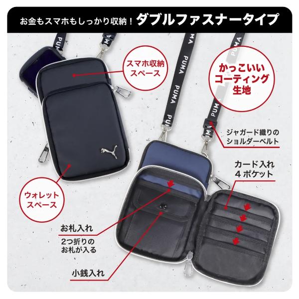 クツワ（KUTSUWA） スマホポーチ 財布 子供 メンズ ショルダー お財布
