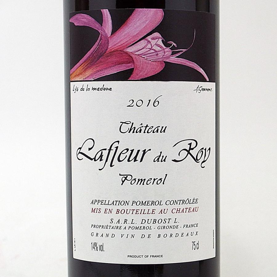 シャトー ラフルール デュ ロワ 2016 750ml ポムロル フランスワイン 