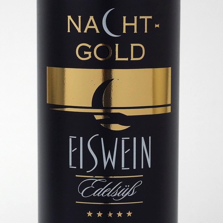 ナクトゥ・ゴールド アイスワイン 2018 375ml ハーフボトル ドイツ