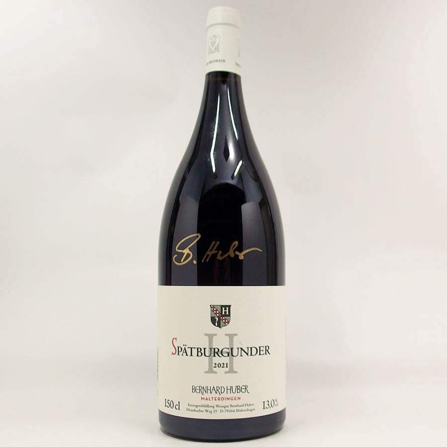 レア！特別価格/ベルンハルトウィルヘルム/バルーンパーカ/ユニセックス ベルンハルト フーバー シュペートブルグンダー H 2021 1500ml サイン